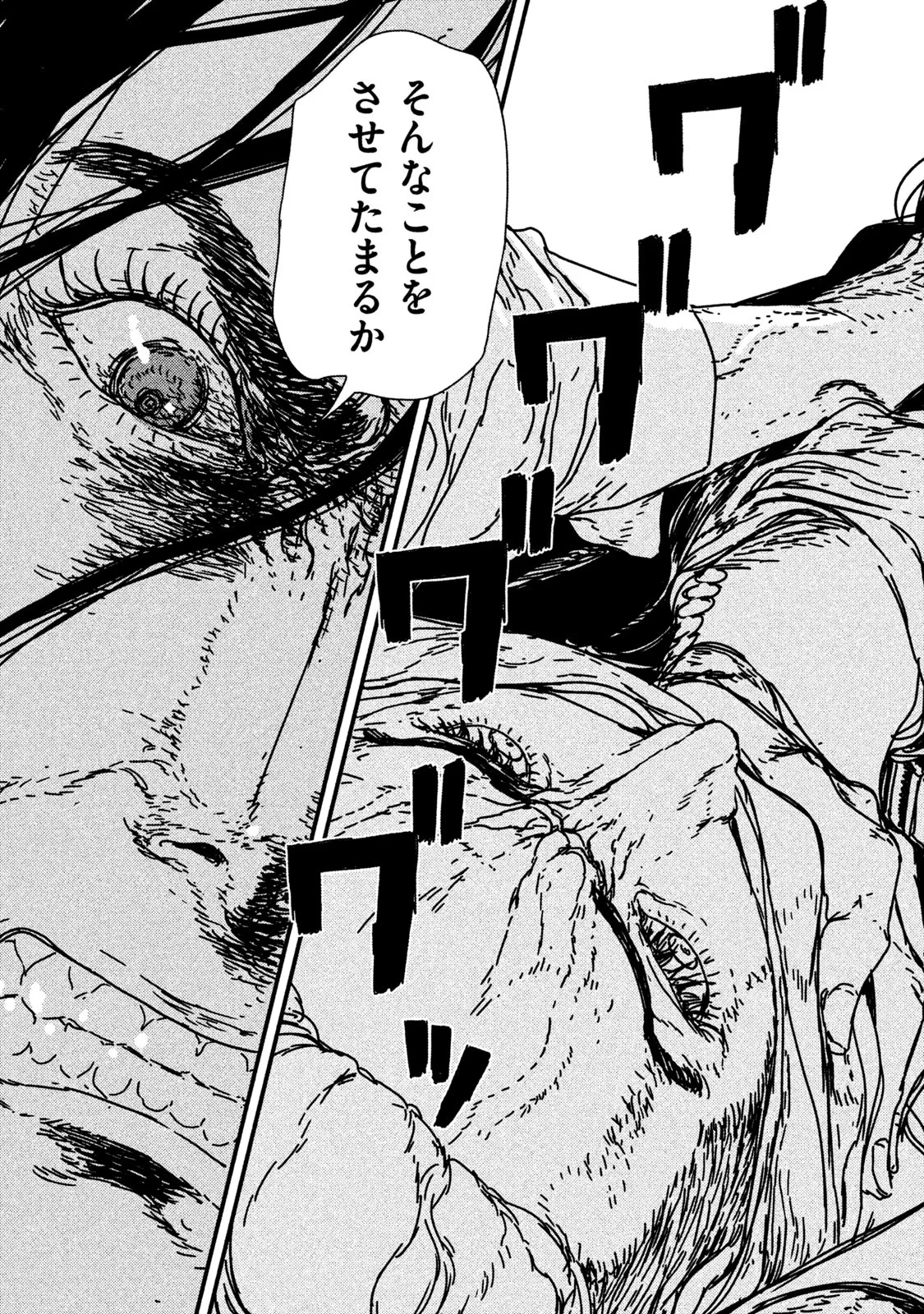 P43