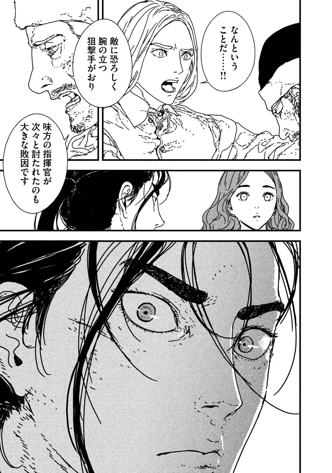 P39
