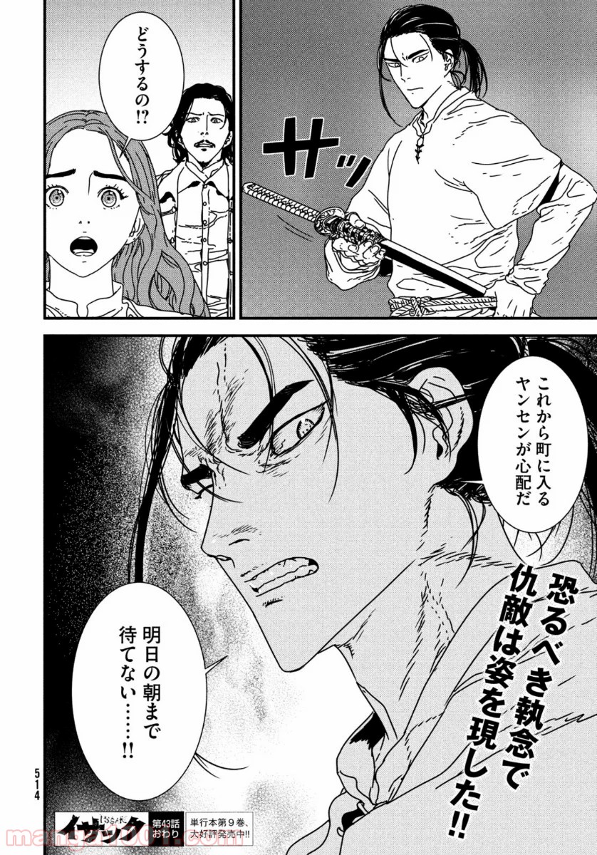 P26