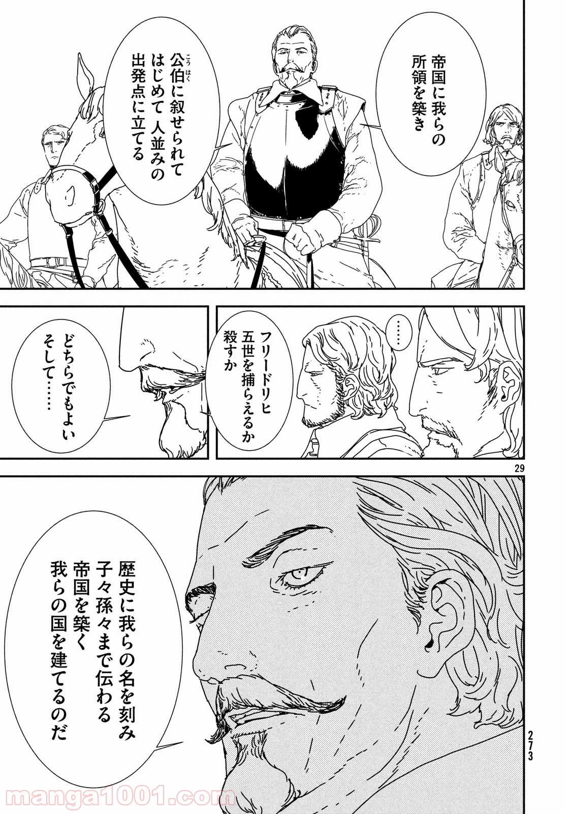 P29