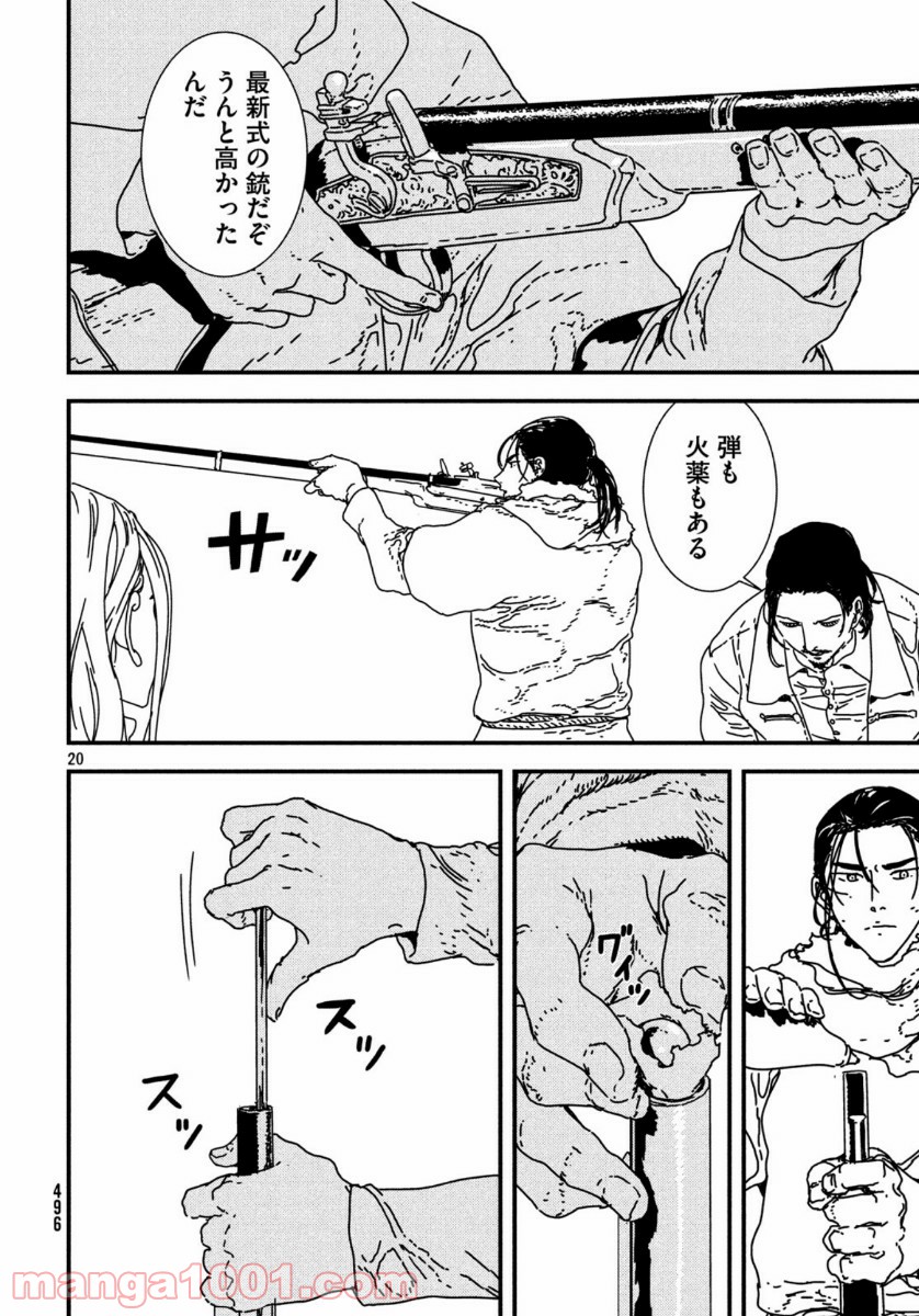 P20