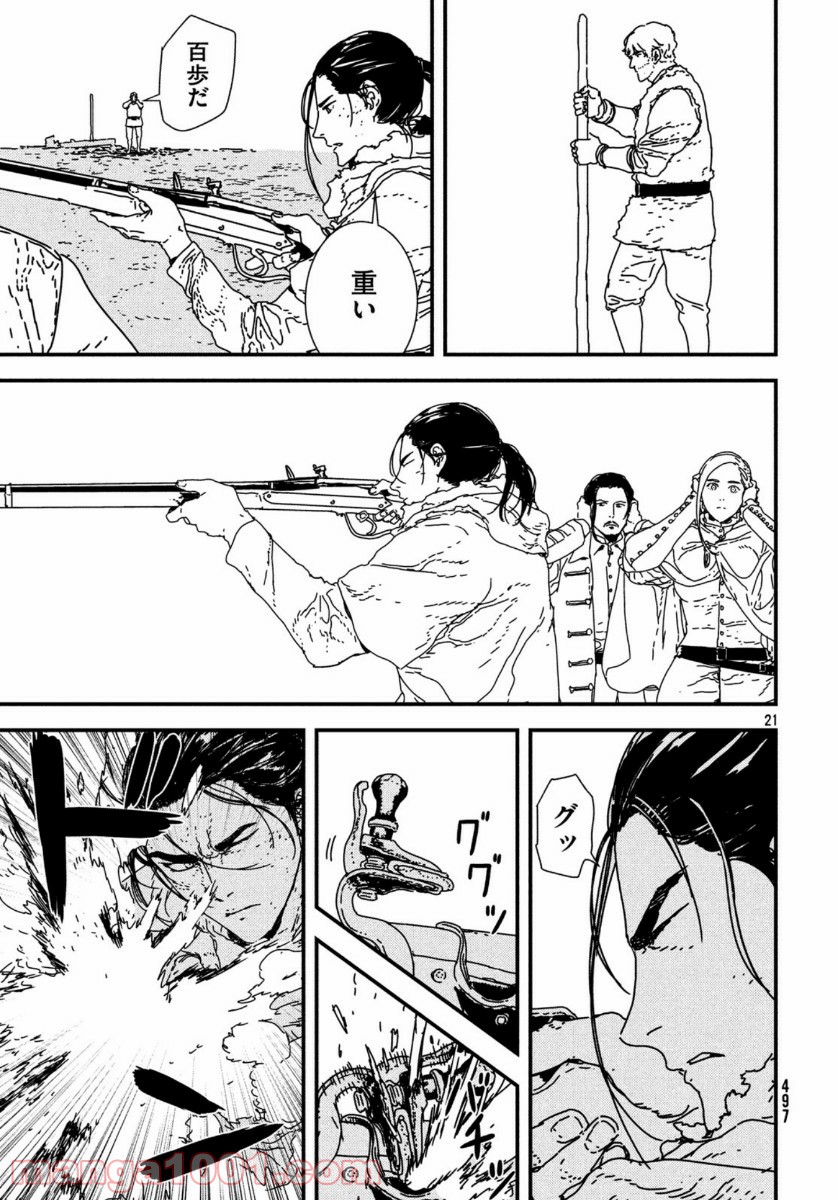 P21