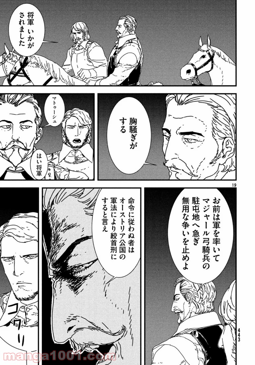 P19