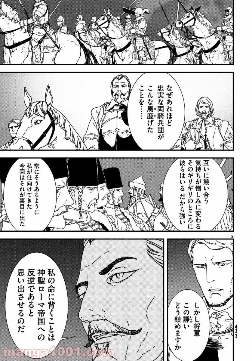 P9