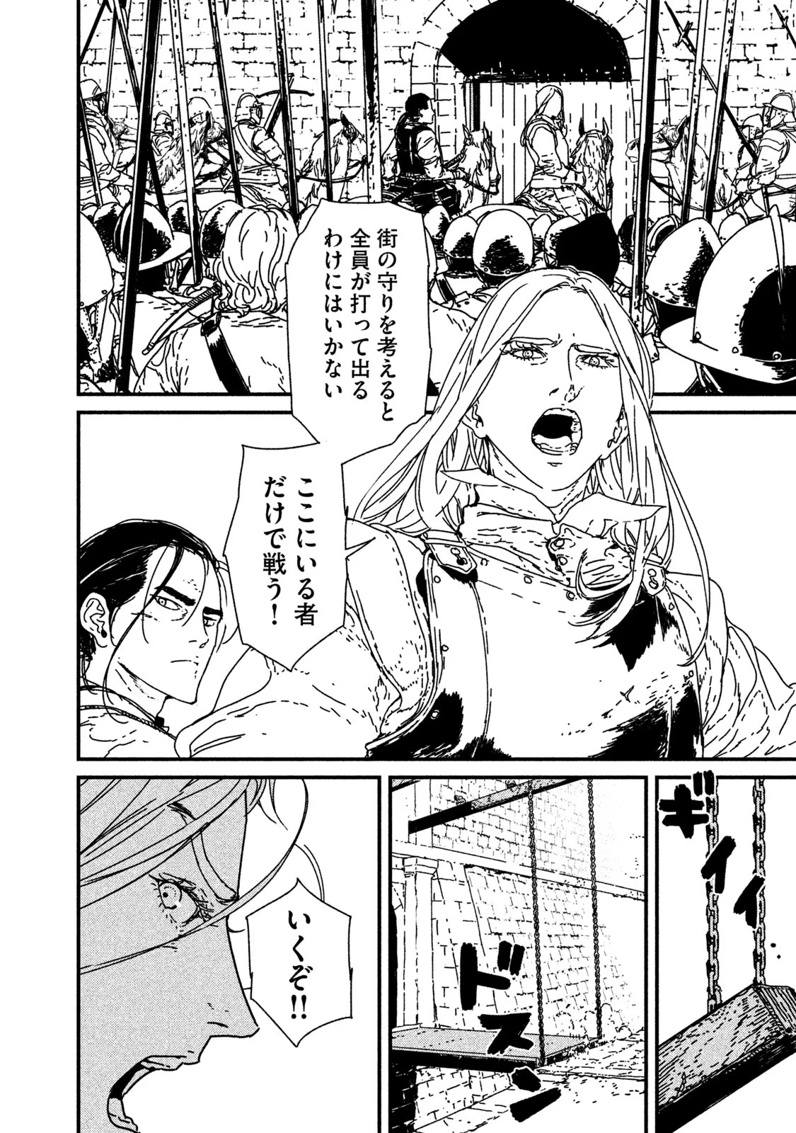 P42