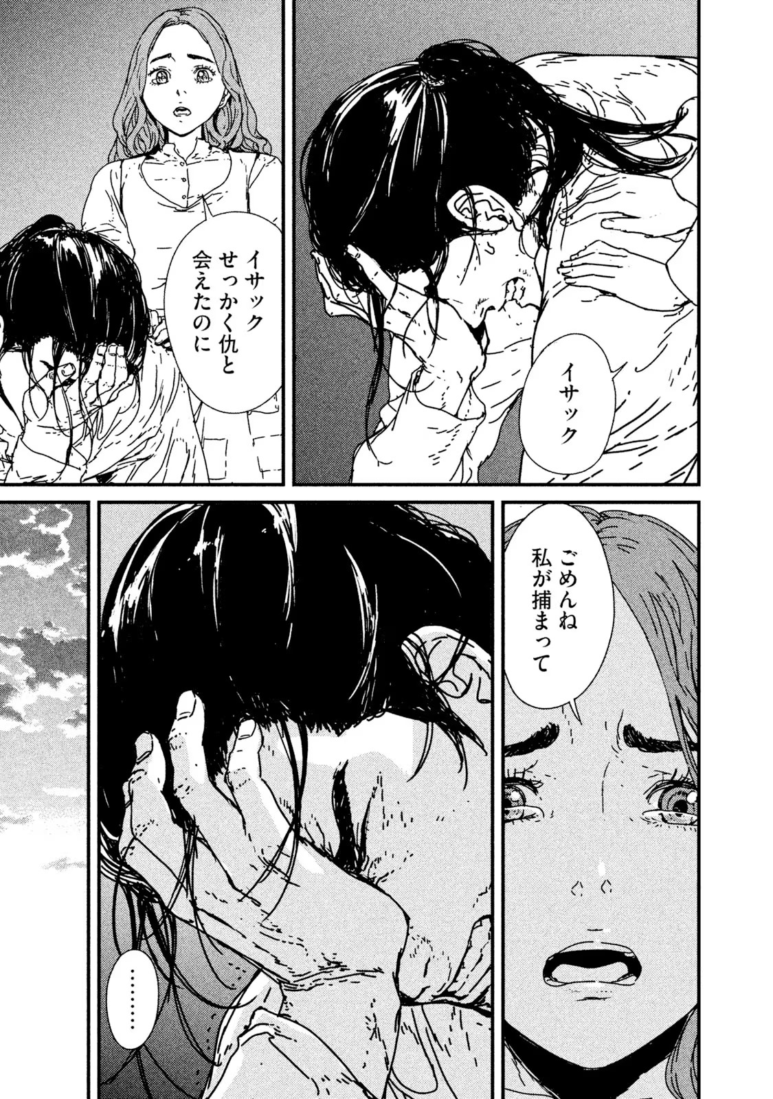 P43
