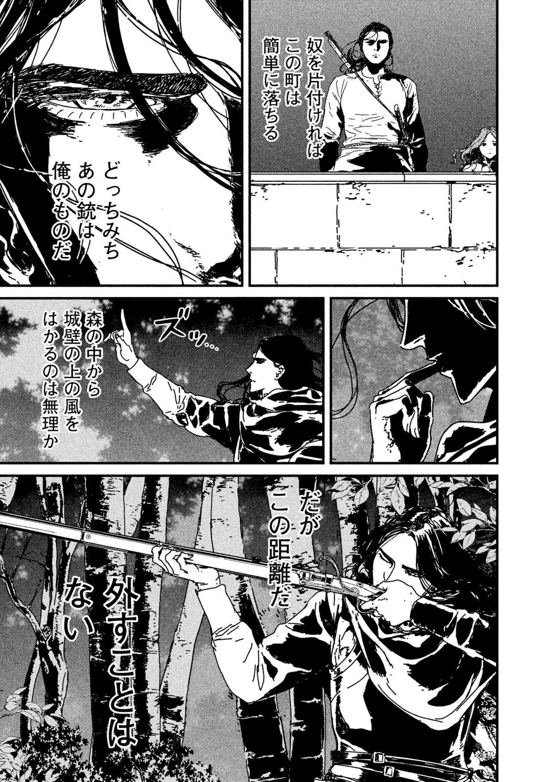 P49