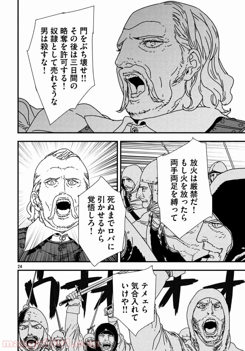 P24