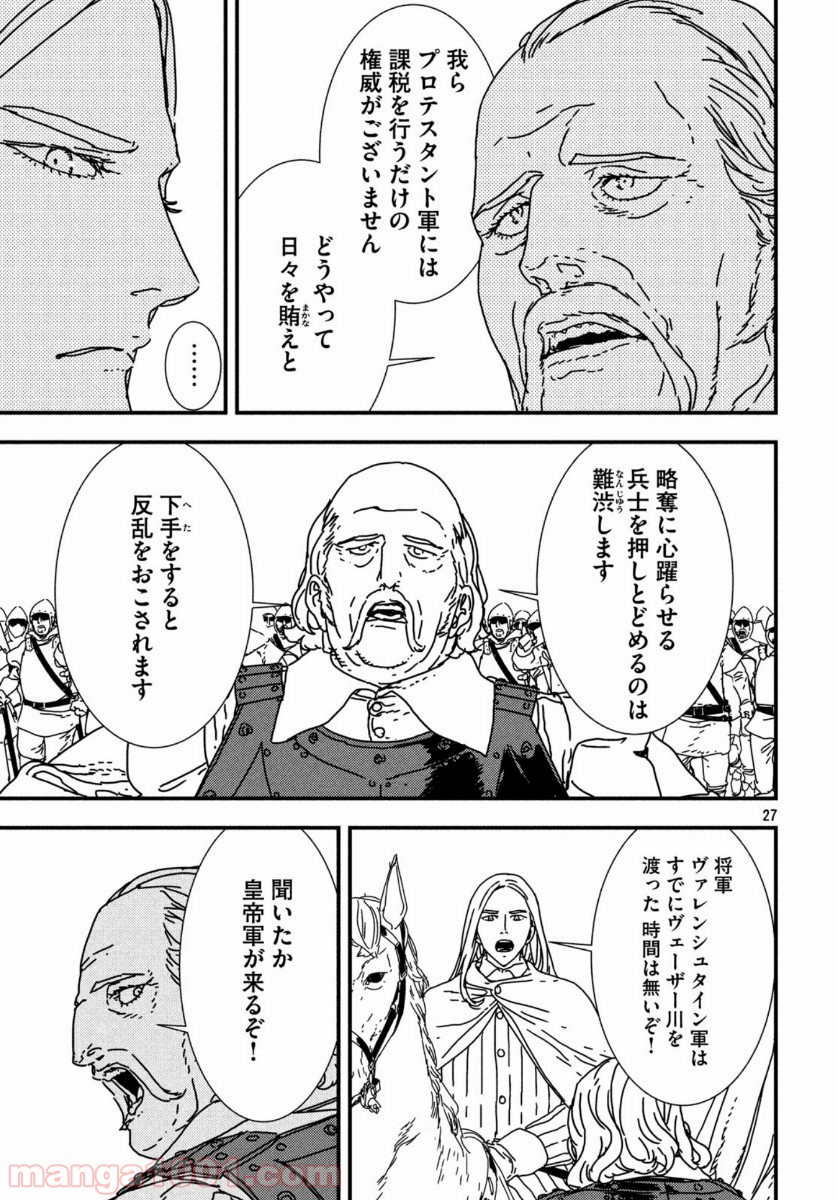 P27