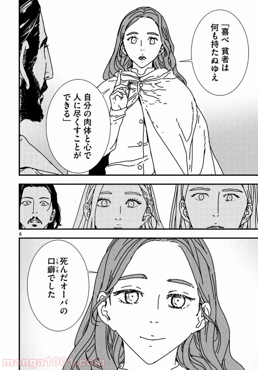 P6