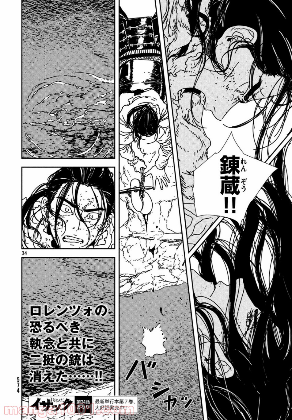 P34