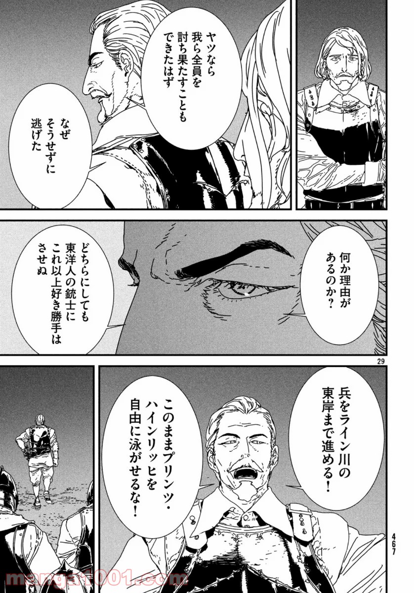 P29