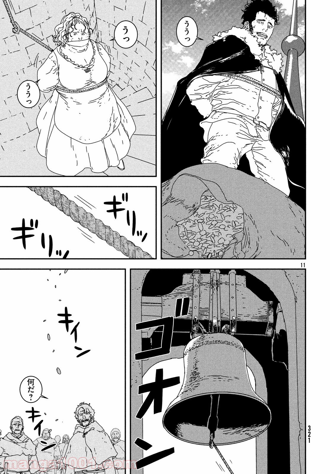P11