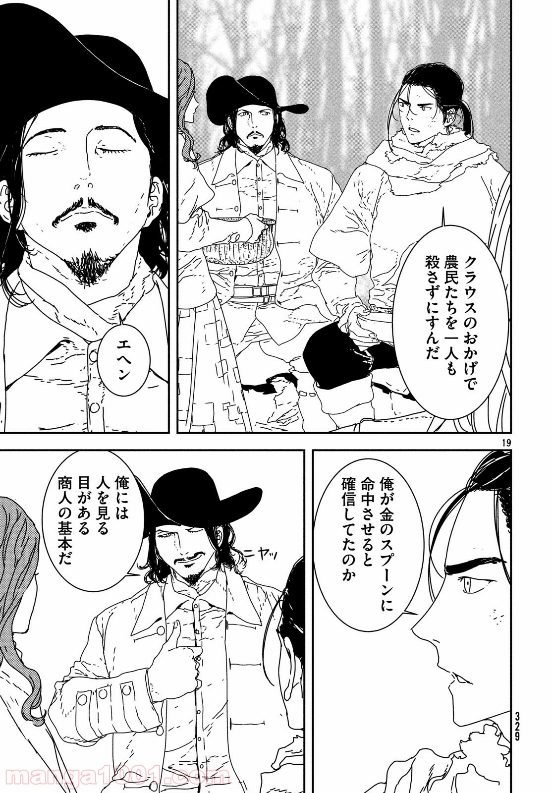 P19