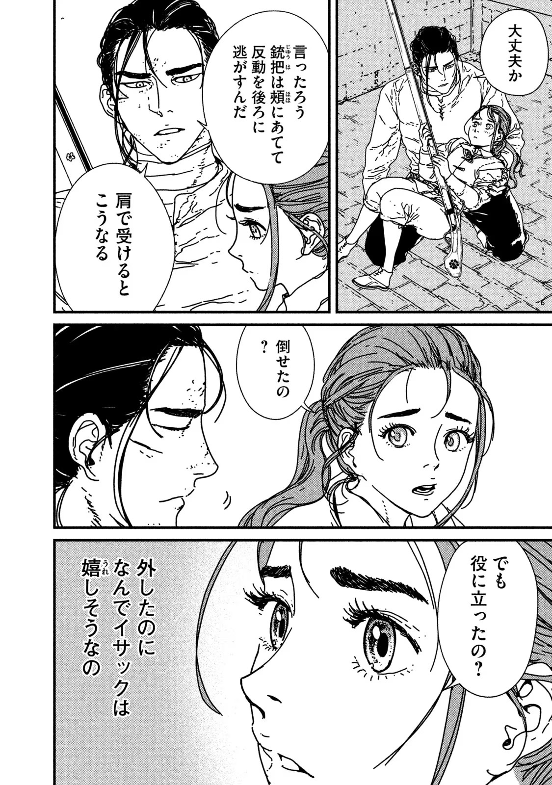 P28
