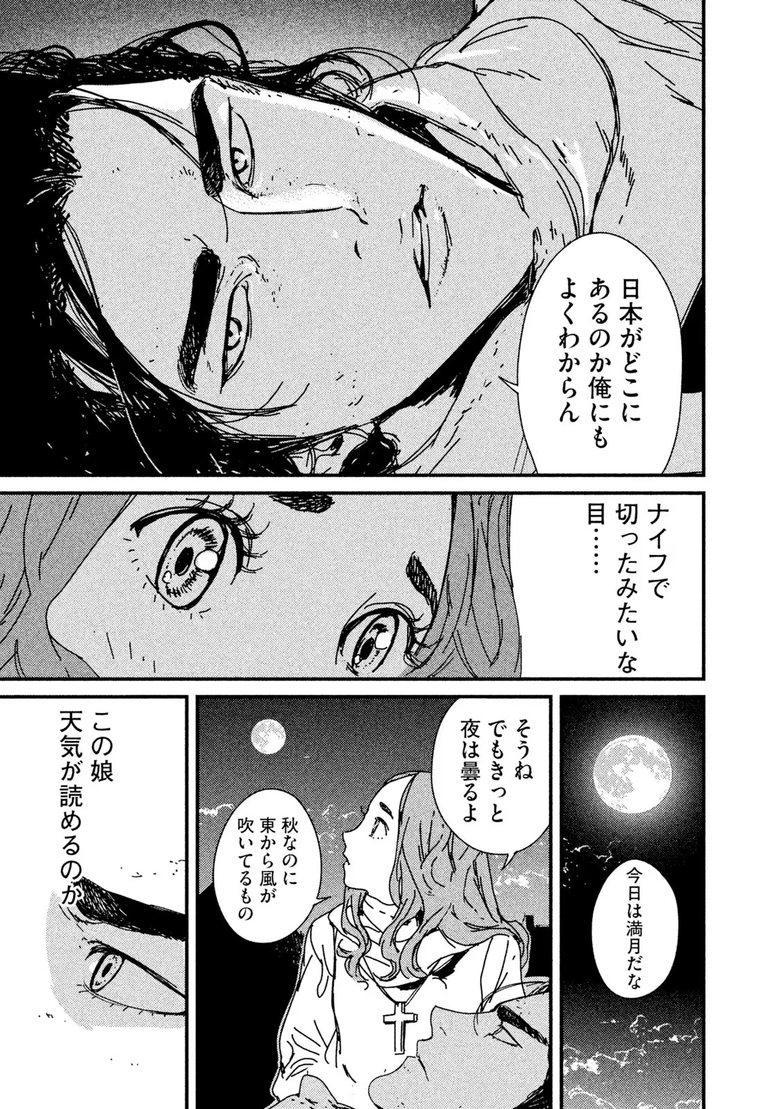 P36
