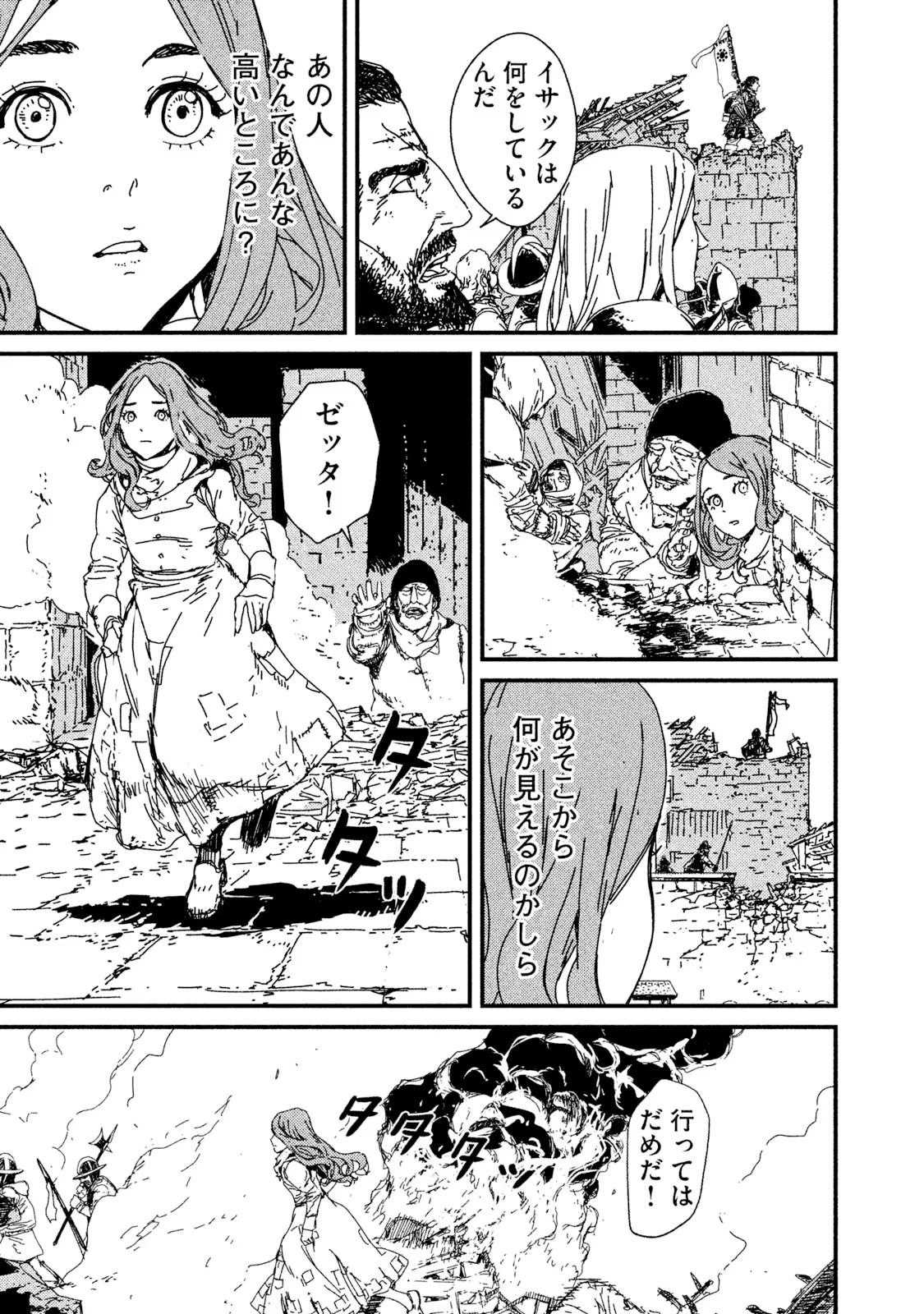 P68