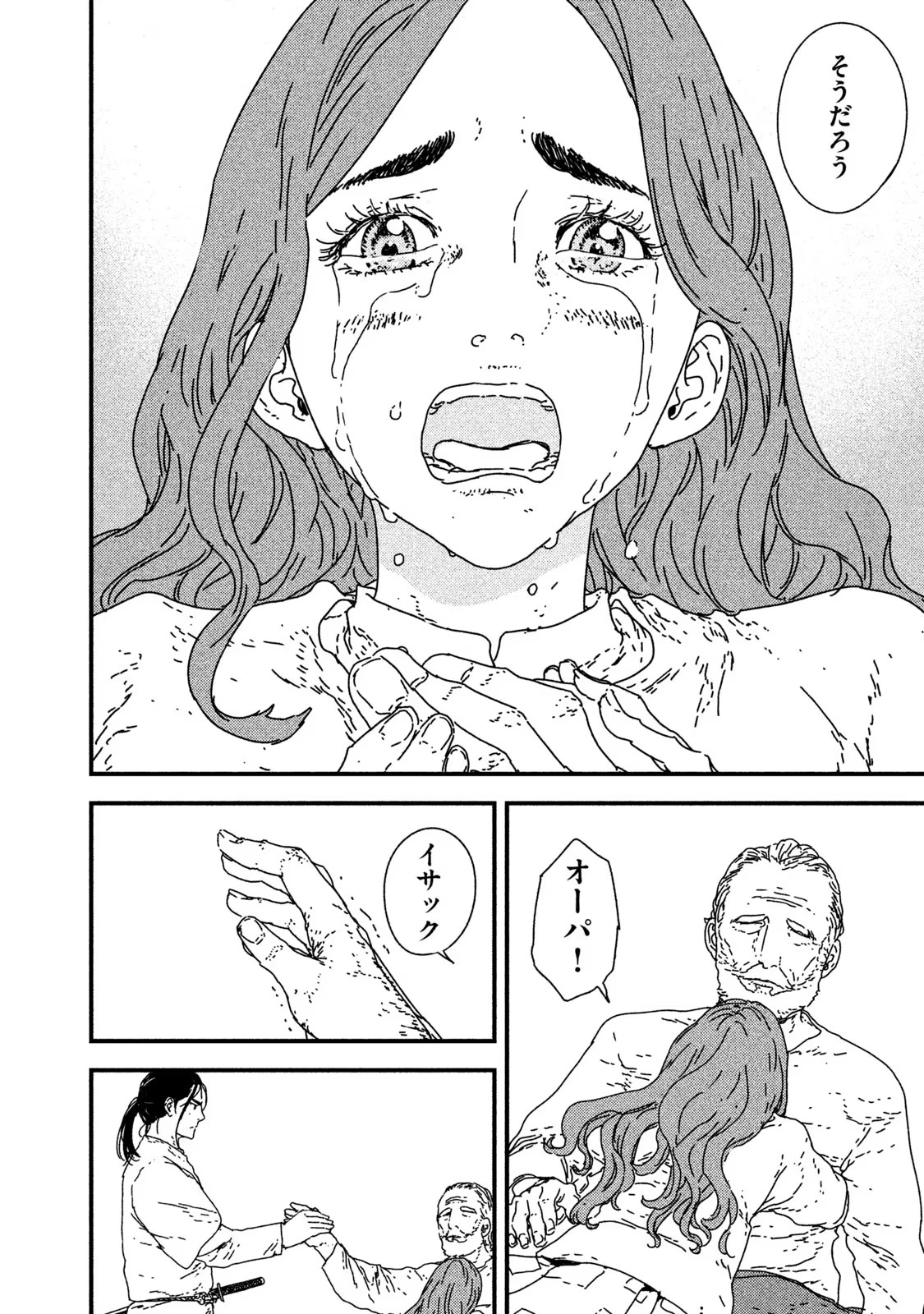 P32