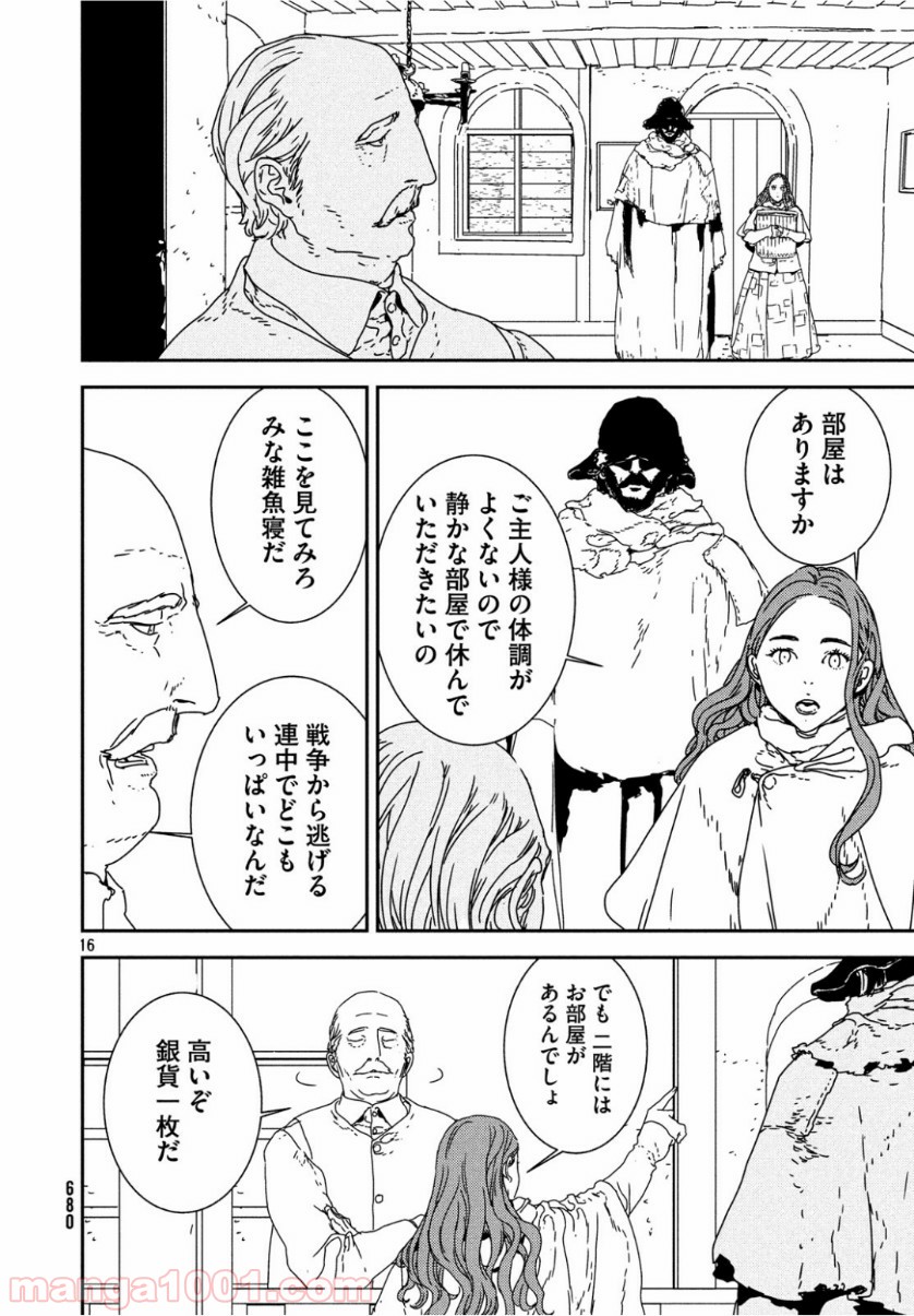 P16