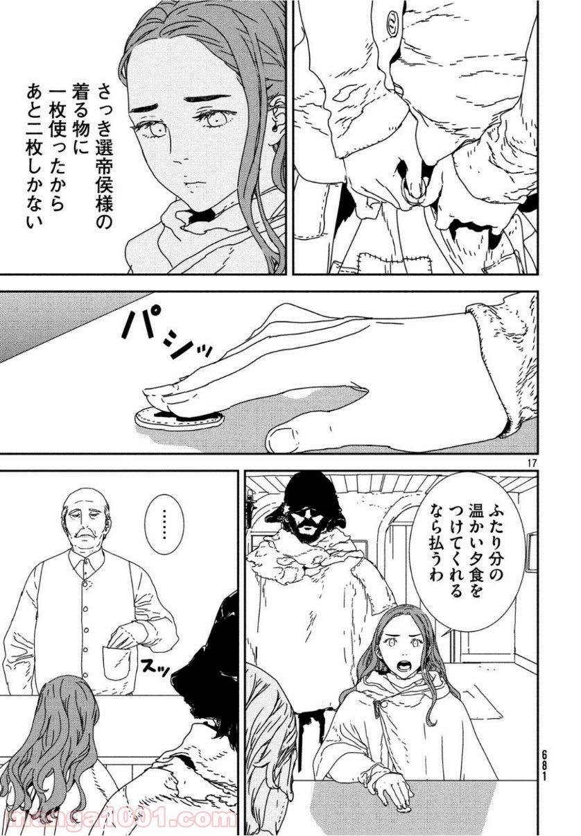 P17