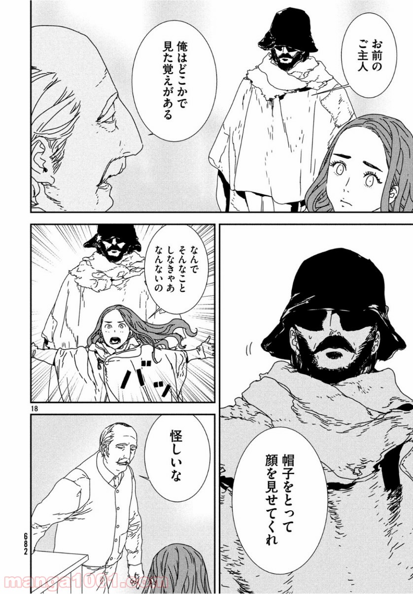 P18