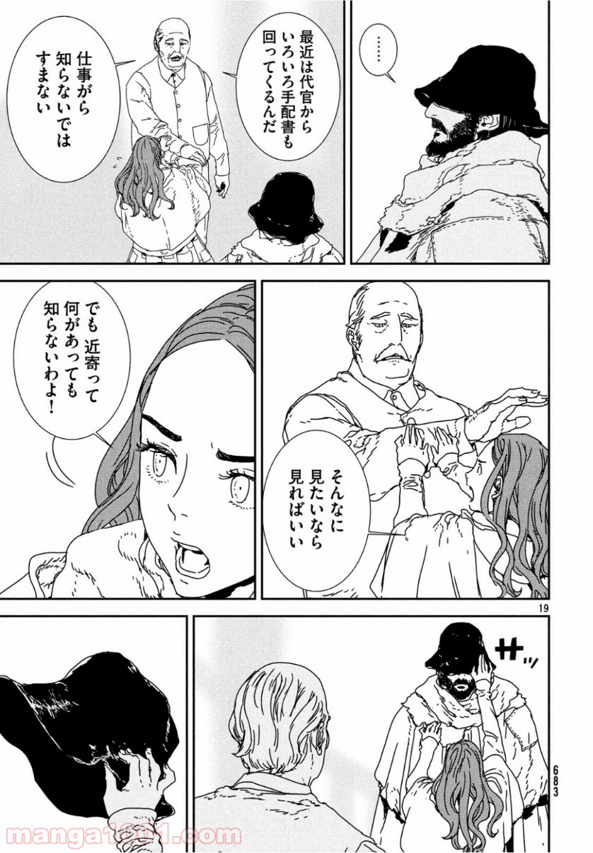 P19
