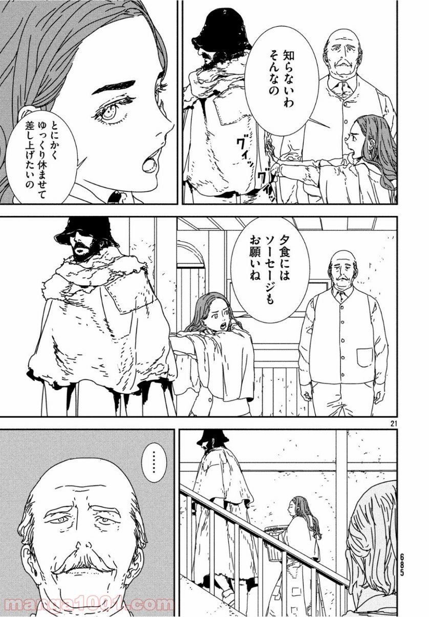 P21