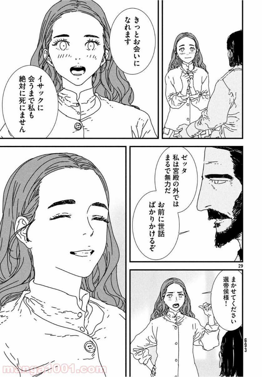 P29