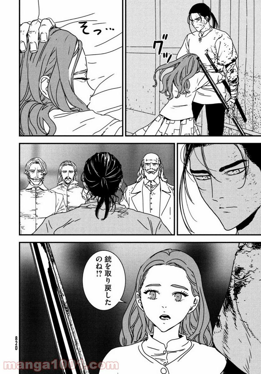 P26