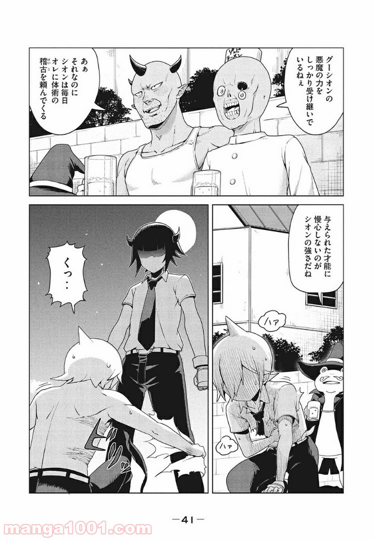 P13