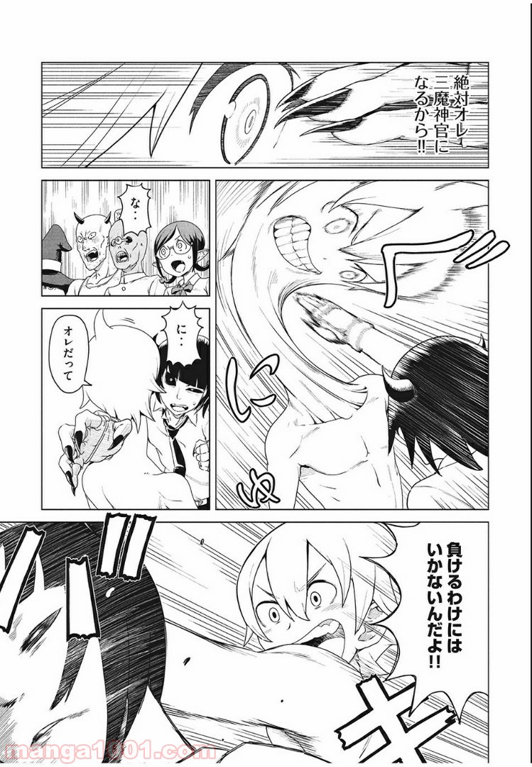 P17