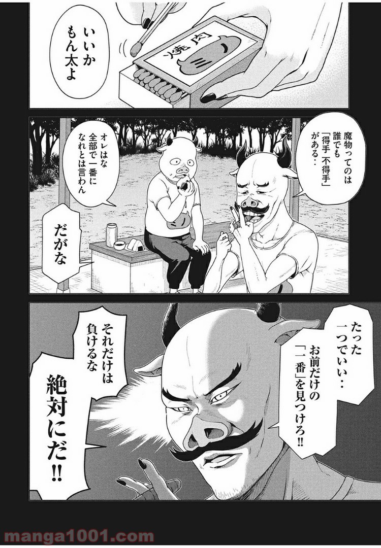 P12