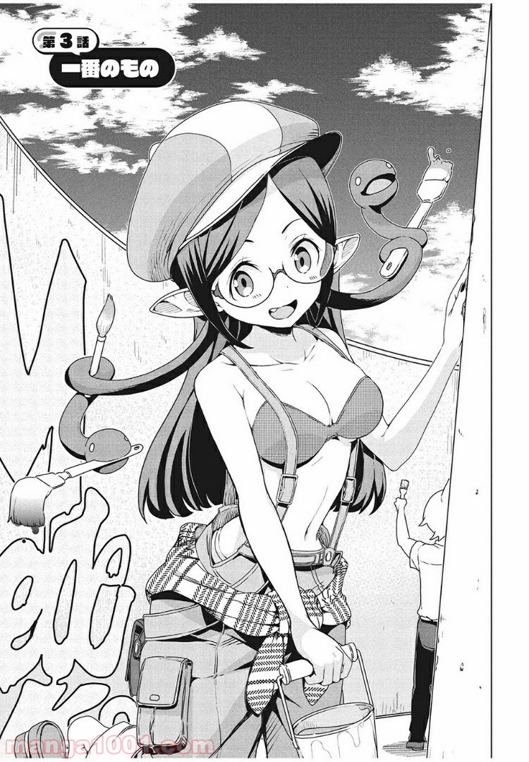 P3