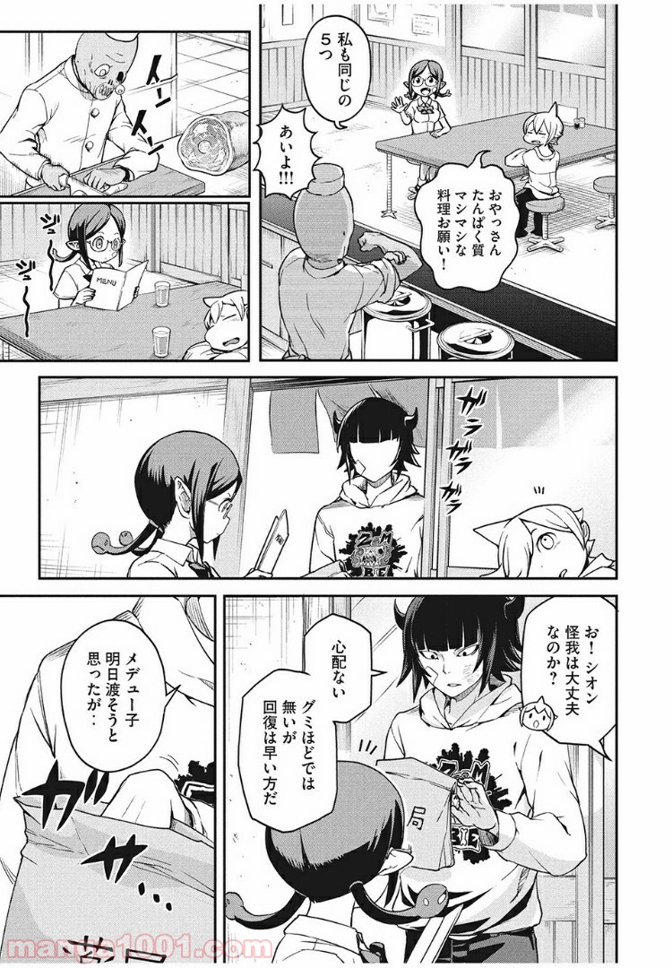 P19