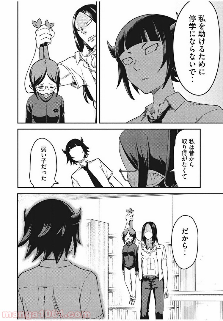 P18