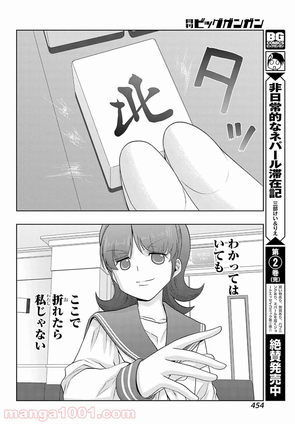 P14
