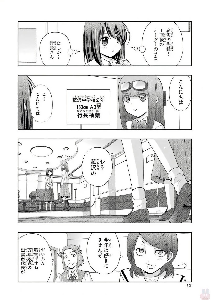 P11