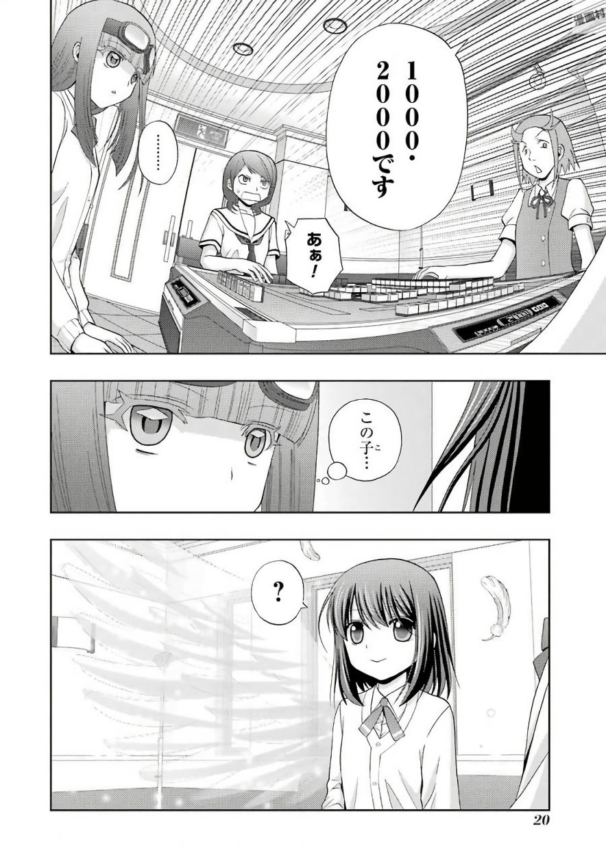P19