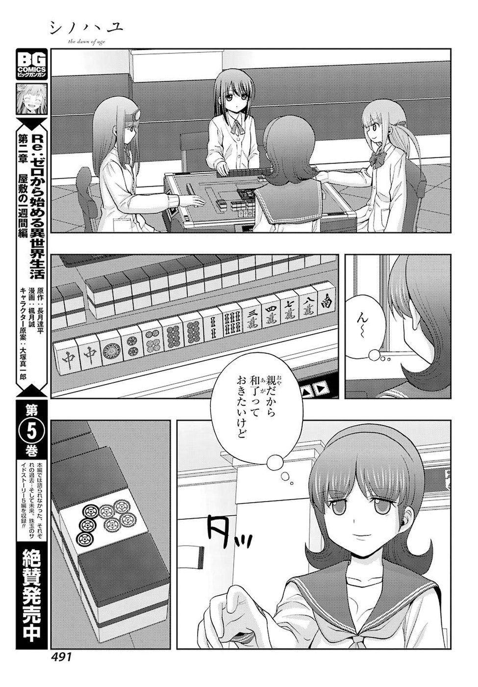 P23