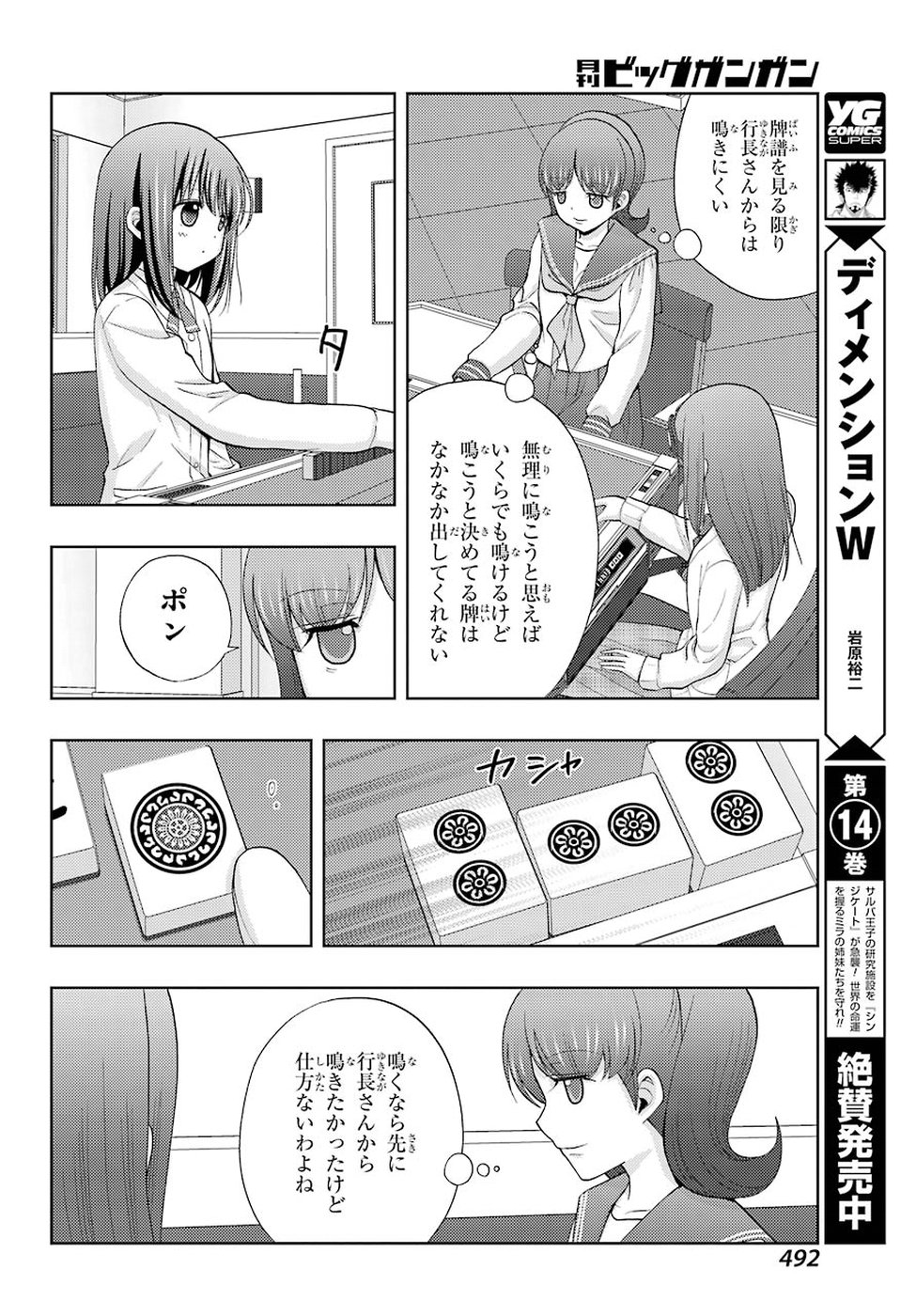 P24