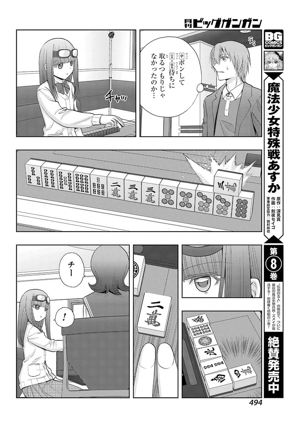 P26