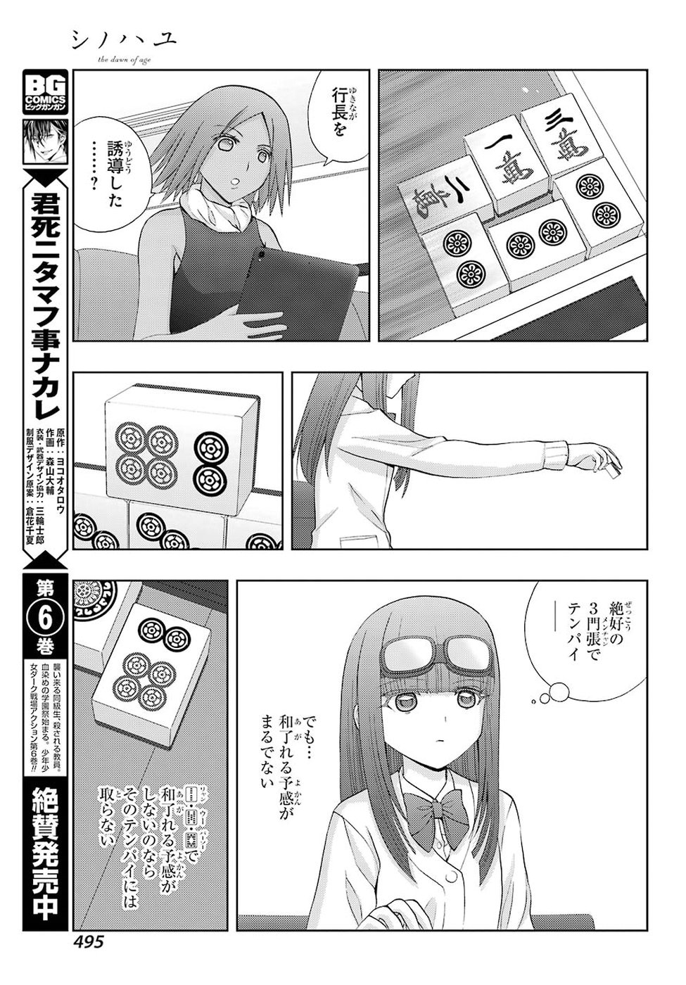 P27