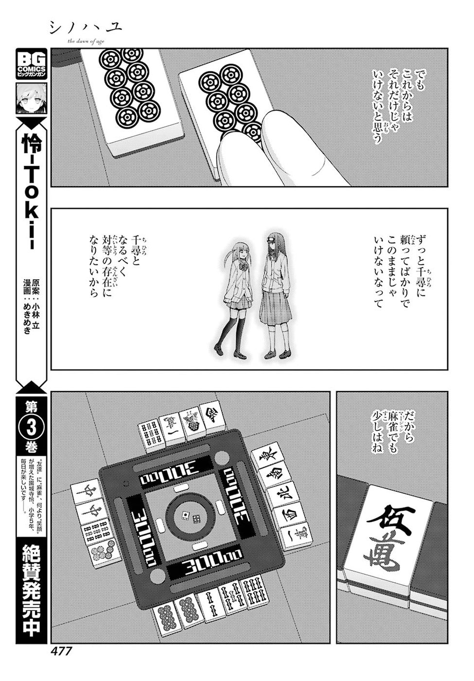 P9