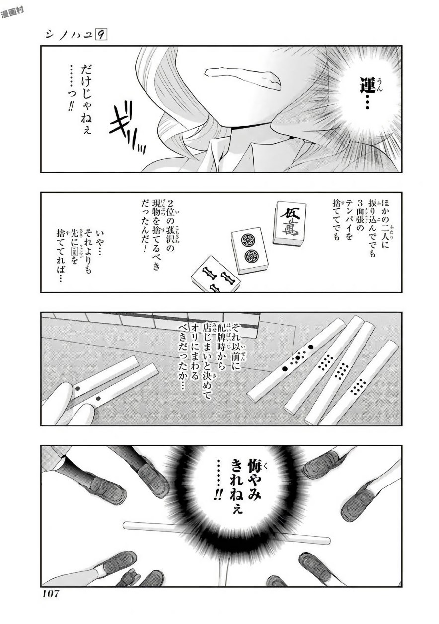 P31