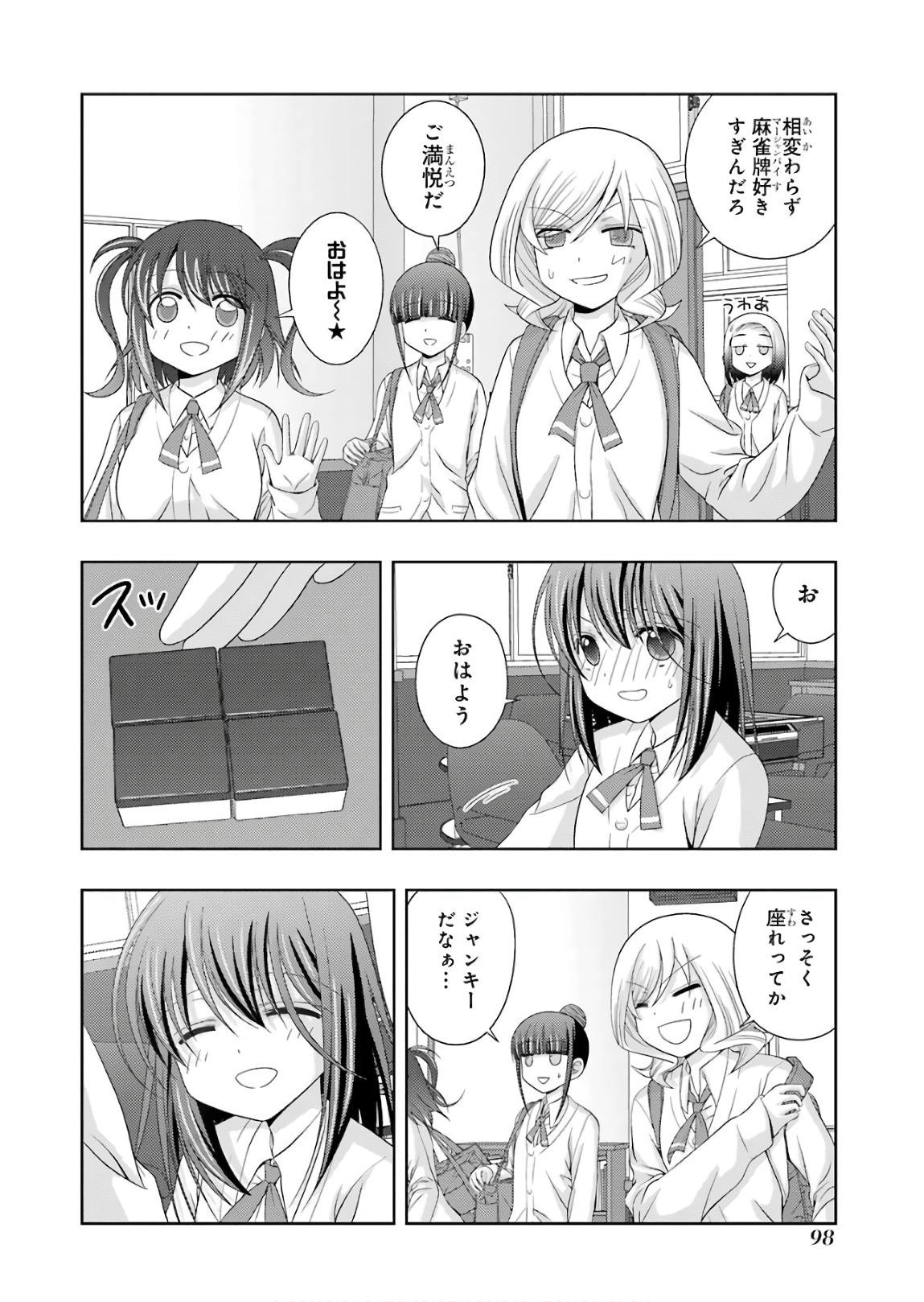 P18