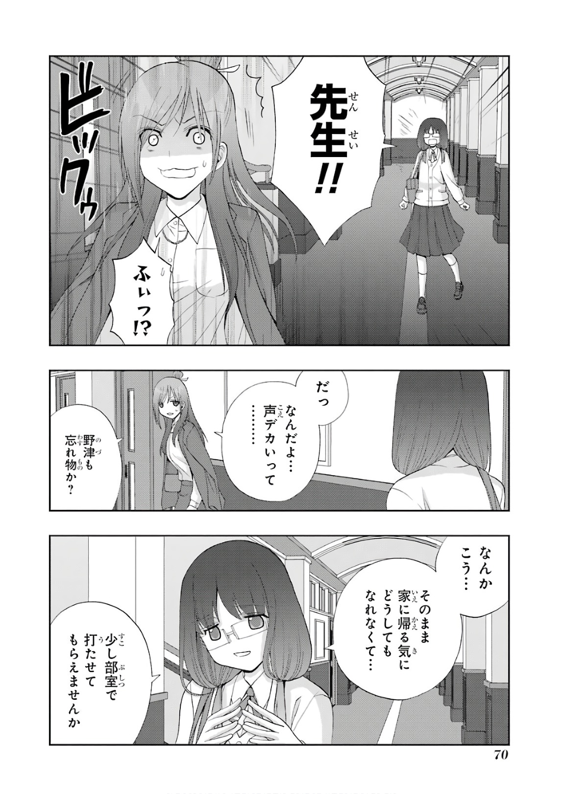 P12