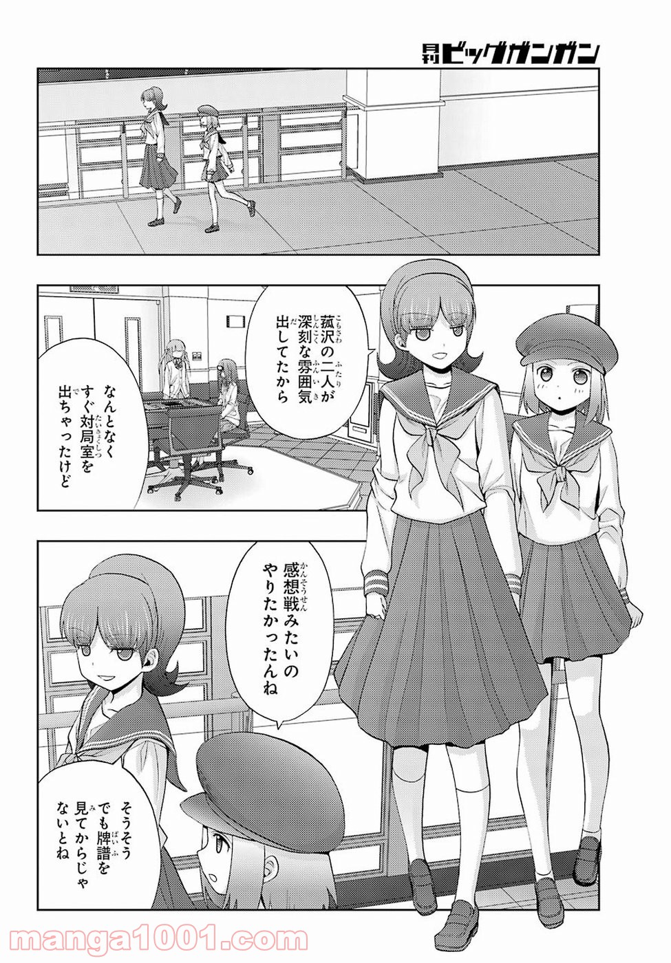 P33