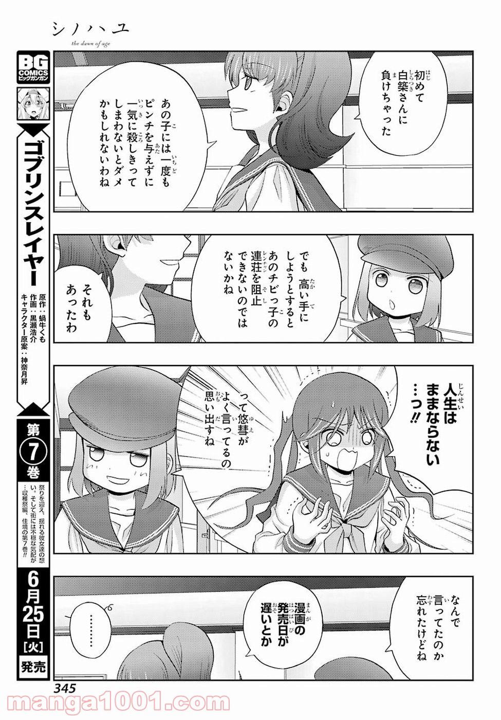 P34