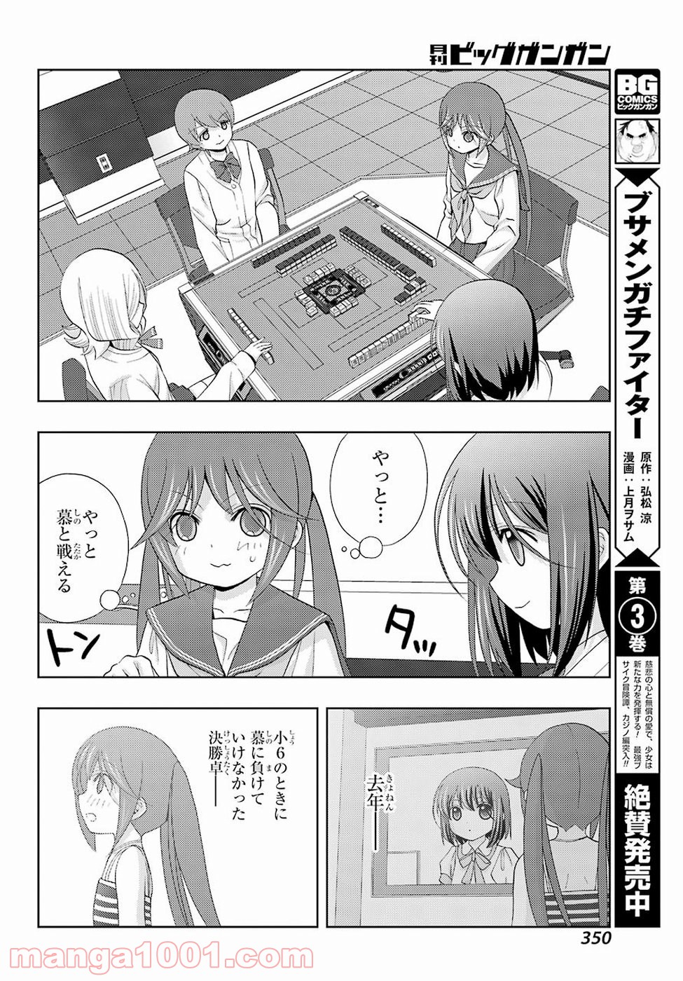 P39