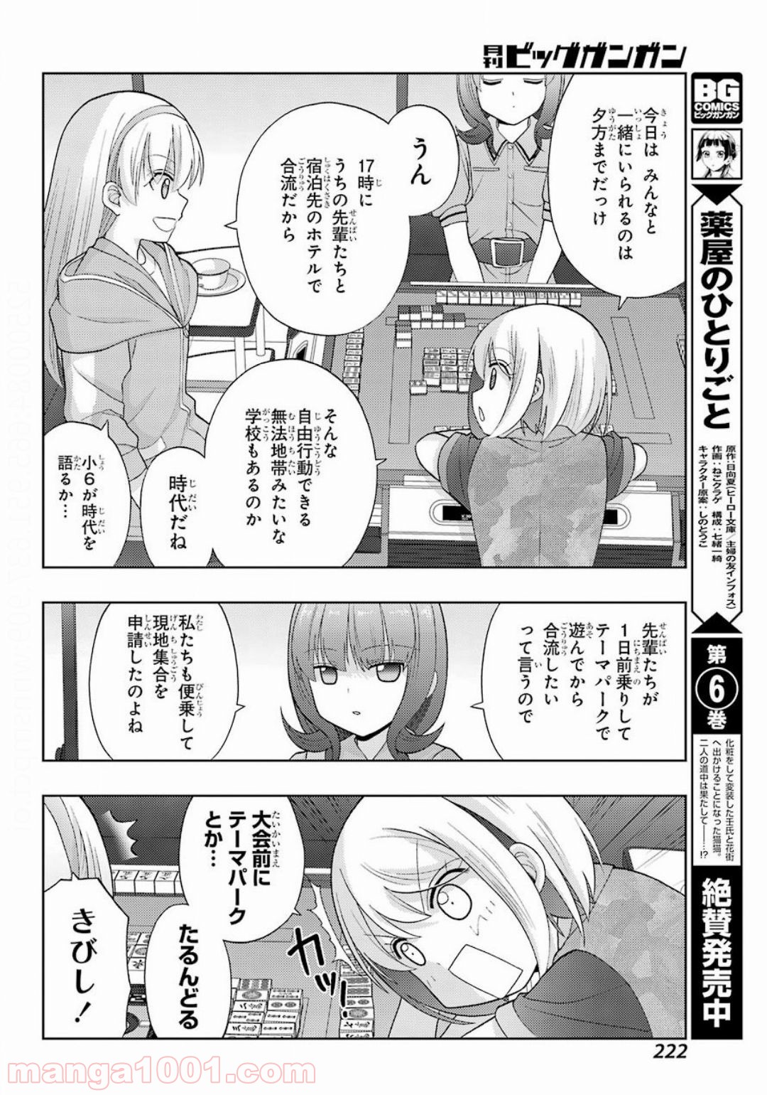 P22